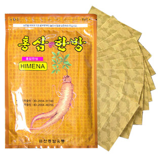 Sâm hoàng diệu - cao dán sâm vàng himena hàn quốc 20m/túi