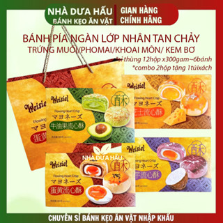 [TẶNG TÚI XÁCH X hộp 6 cái] Bánh trung thu/ BÁNH PÍA ngàn lớp nhân trứng chảy 4 vị Hongkong hộp sang trọng