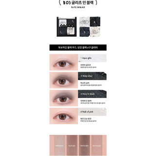 Bảng Phấn Mắt 4 ô Romand Better Than Eyes