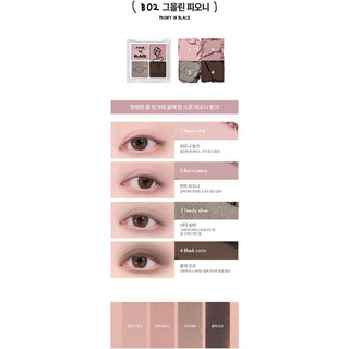 Bảng Phấn Mắt 4 ô Romand Better Than Eyes