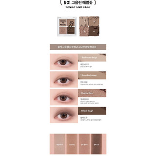 Bảng Phấn Mắt 4 ô Romand Better Than Eyes