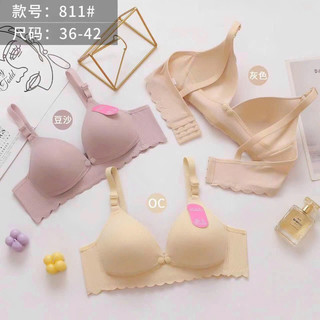  Áo Lót Mẹ Bầu & Sau Sinh Có Cúc Cho Con Bú - 3 Màu { Freeship } 