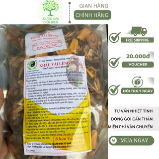 🔰Khẩu vái lèng 🌿🌿 ( mẫu mới- hàng độc quyền).