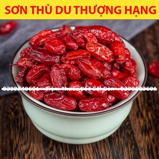 Sơn Thù - Sơn Thù Du 200gram