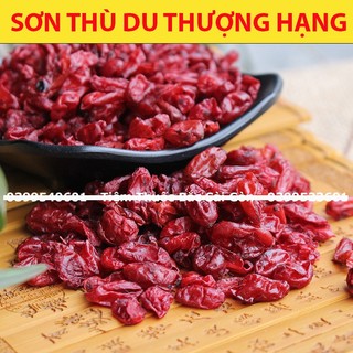 Sơn Thù - Sơn Thù Du 200gram