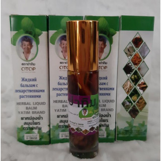 [Combo] 12 Chai Dầu Lăn Thảo dược 13 vị Thái Lan 8ml