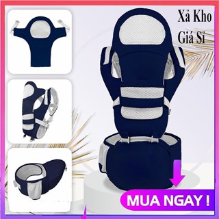  Địu em bé đa năng địu trẻ em đa năng cao cấp 12 tư thế dây đai mềm mại giúp cha mẹ đỡ đau mỏi vai gáy hơn khi bồng bé 