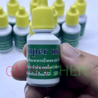 sản phẩm dưỡng cá , chuyên dùng để ship cá super one
