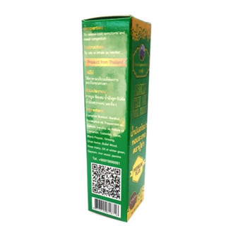 [Combo]6 Dầu lăn thảo dược 29 vị Thái Lan 8ml