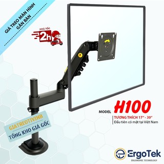 Giá Treo Màn Hình NB H100 / M4 17 - 30 Inch - Tay Treo / Arm Màn Hình H100 [ Rẻ Hơn NB F100A - Cao Cấp Hơn NB F80]
