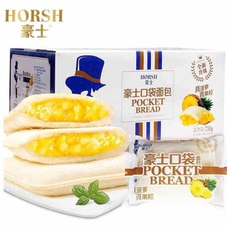 Bánh mì sanwich nhân trái cây mứt dứa/khóm/thơm Horsh