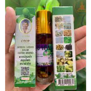 [hàng chính hãng]Dầu lăn 16 vị thảo dược Thái Lan 8ml