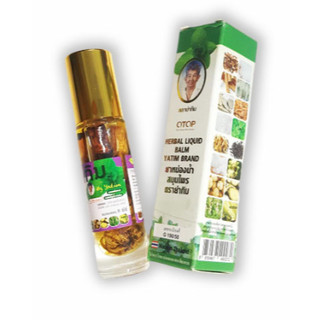 [hàng chính hãng]Dầu lăn 16 vị thảo dược Thái Lan 8ml
