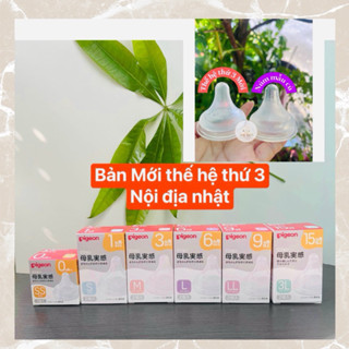 Núm ty Pigeon siêu mềm Plus thế hệ III phiên bản Nhật ,Bình Pigeon ,Moyuum ( Giá 1 Núm lẻ )