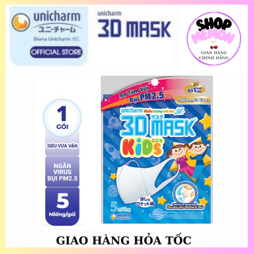 ☘Khẩu trang 3D UNICHARM TRẺ EM- gói 5 miếng