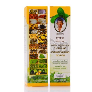 [Combo]12 Dầu lăn thảo dược 25 vị Thái Lan 8ml