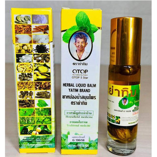 [Combo]12 Dầu lăn thảo dược 25 vị Thái Lan 8ml
