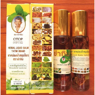 [Combo]12 Dầu lăn thảo dược 25 vị Thái Lan 8ml