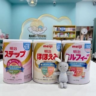 Sữa meiji lon nội địa nhật 800gr , meiji hp 850gr