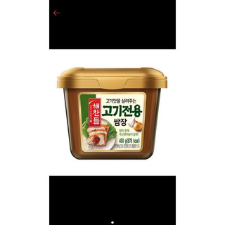 TƯƠNG CHẤM THỊT NƯỚNG 450G