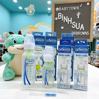 [CHÍNH HÃNG] Bình sữa nhựa PP đơn Dr. Brown's cổ hẹp option plus 60ml - 120ml - 250ml
