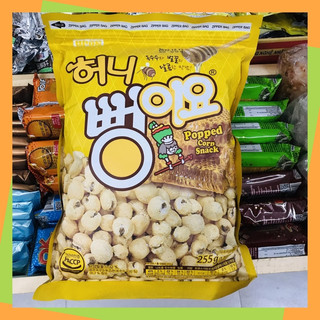 Bỏng ngô mật ong Upon Hàn Quốc gói to 240g