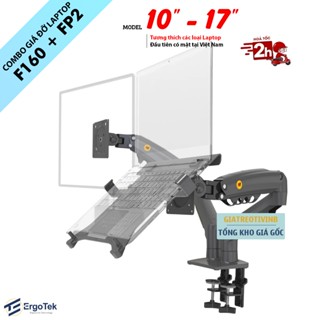 NB F160 + NB FP2 / ErgoTek EZ4 / Giá Đỡ , Kẹp Latop - Máy Tính Bảng 10 - 17 Inch / Giá Treo Màn Hình 17 - 27 Inch