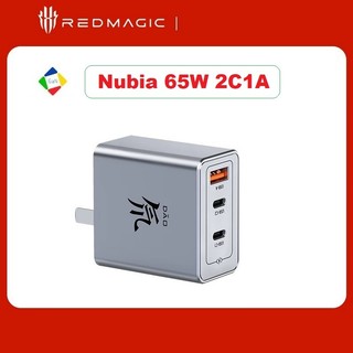 Củ Sạc Nubia DAO 65W 2C1A PA0235 | Max 3 Cổng GaN 3 Pro Neo PD 3.0 QC 3.0 PPS