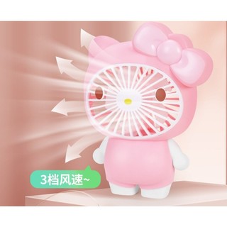 🌻 QUẠT SẠC KITTY 🎀 KITTY HOUSE