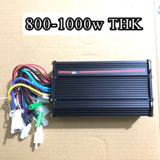 Ic đen đa năng 800-1000w THK siêu êm