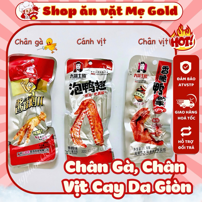 Tổng hợp chân gà, chân vịt cay da giòn ăn liền - đồ ăn vặt nội địa TQ (gói ~32g)