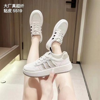 Giày thể thao giày đi bộ 3 vạch ⚡LƯỢN SÓNG⚡ thoáng khi MSP5519