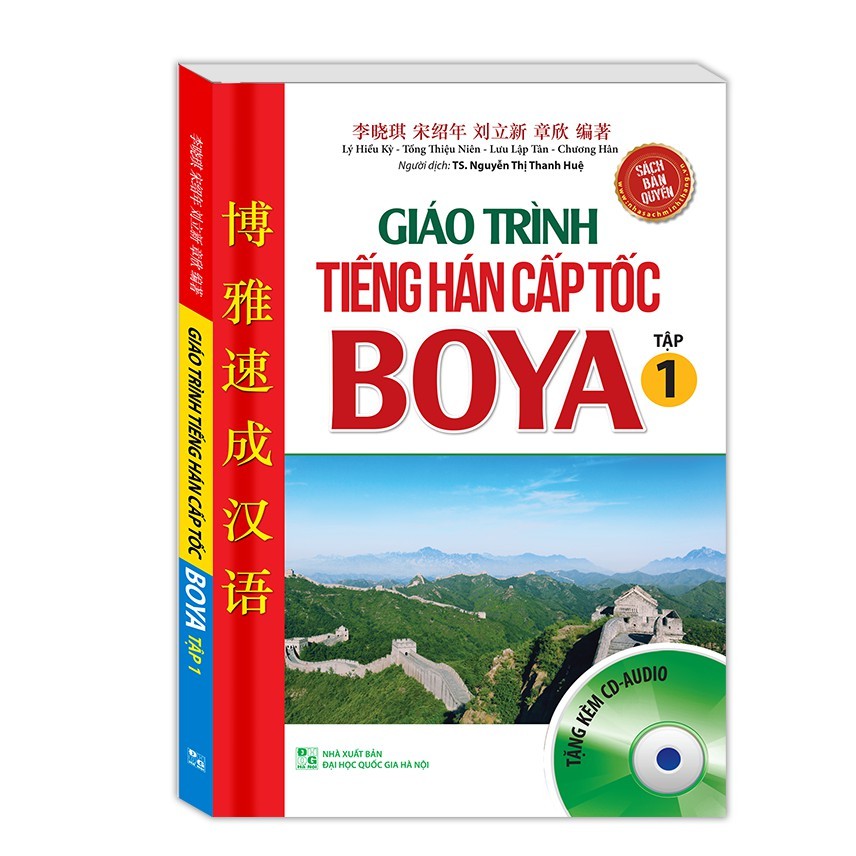 Sách - Giáo trình tiếng Hán cấp tốc BOYA - tập 1 (kèm CD) - NXB Đại Học Quốc Gia Hà Nội - Minh Thắng