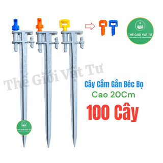 100 Cây cắm dùng gắn béc bọ tưới gốc cao 20 cm dùng trong hệ thống tưới tự động