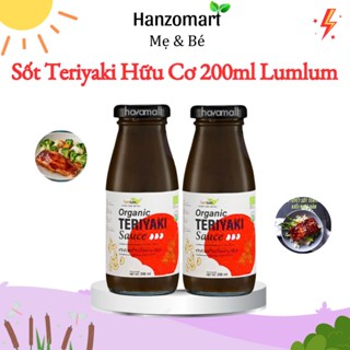 Sốt tẩm ướp Teriyaki hữu cơ cho bé ăn dặm Lum Lum 200ml hanzomart