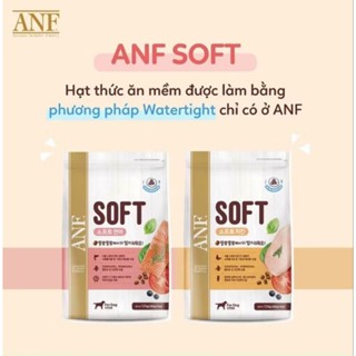 [1.2kg][300g] ANF SOFT cho chó - hạt mềm cao cấp cho chó