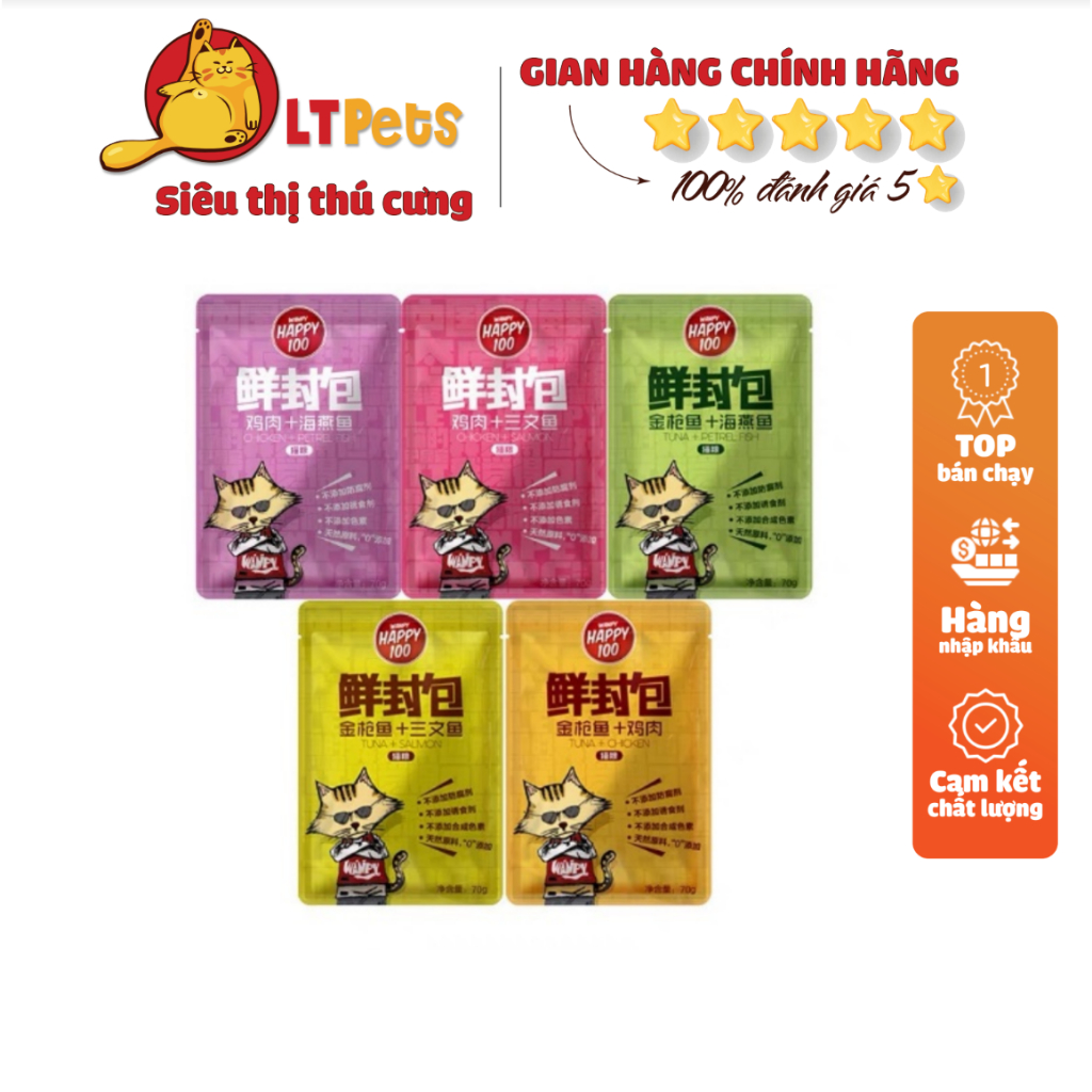 Pate Wanpy Happy 100 Gói 70gr