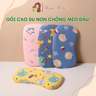 Gối cao su non chống méo đầu cho bé sơ sinh, Vỏ gối cao su non rời