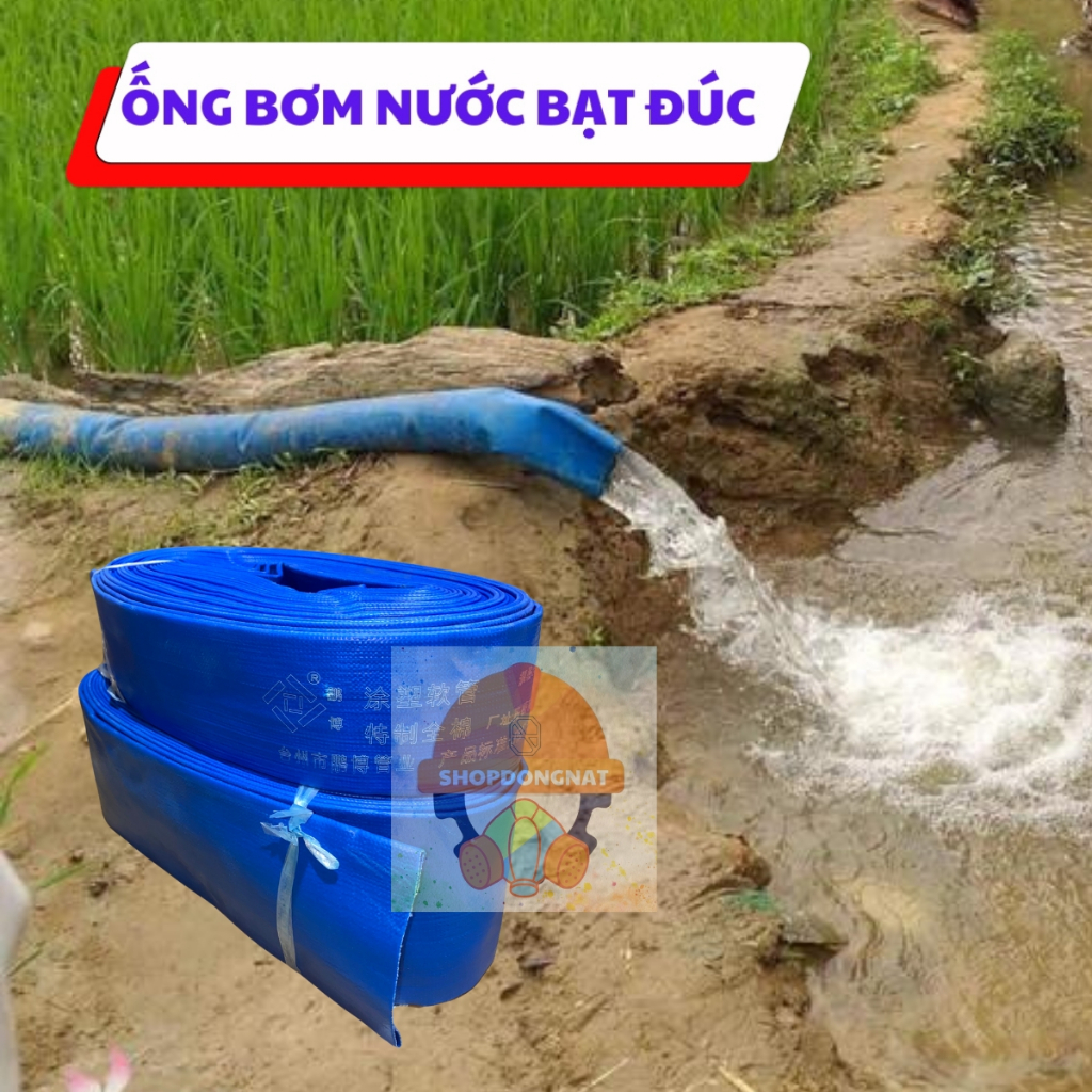 ( Loại 14m ) ỐNG BƠM NƯỚC BẰNG BẠT ĐÚC _ Ống Cốt Vải, Ống Bơm Tõm, Ống Bạt Siêu Bền. Loại 3 Lớp....