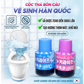 Cốc thả bồn cầu hương ngàn hoa Chung Blue Joeunmiso Hàn Quốc