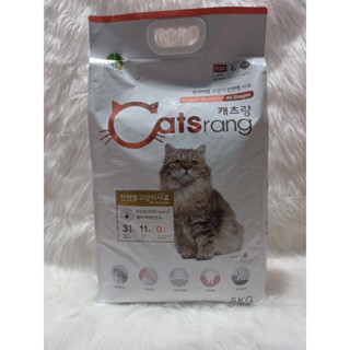[Combo 2 gói Catsrang 5Kg] Thức ăn cho mèo Catsrang 5Kg