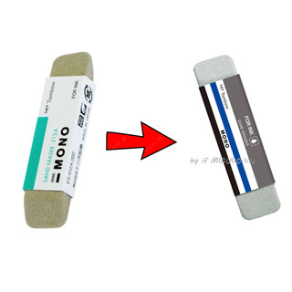 Tẩy cát tombow mono sand for ink