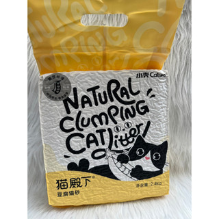 Cát đậu nành xả bồn cầu Cature Natural Clumping Catlitter, Cát Cature nội địa trung 6L