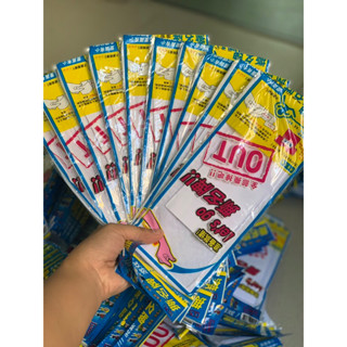 Bảng tên , Bảng Tên running man, hàng chuẩn running man (có thể xoá tên đã viết)