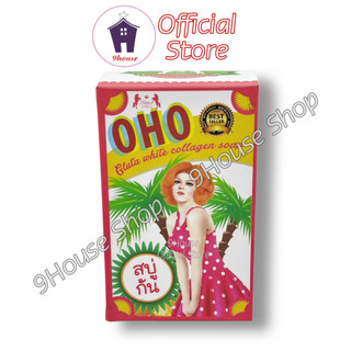 01 CỤC Xà Bông Dưỡng Mông Nitcher OHO (Thâm/Mờ Sẹo & Rạn) Thái Lan 100gram
