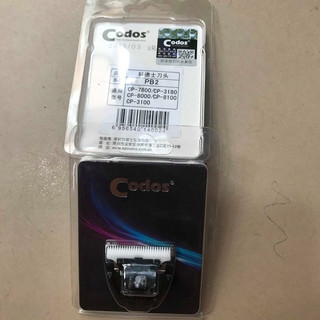 Lưỡi tông đơ codos
