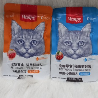 Pate Wanpy, Pate chomeo Wanpy - Hộp 15 gói