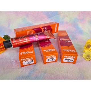 63 mã Màu nhuộm tóc Rewell 100ml [Giá trên không có oxy trợ nhuộm và không có bao tay]