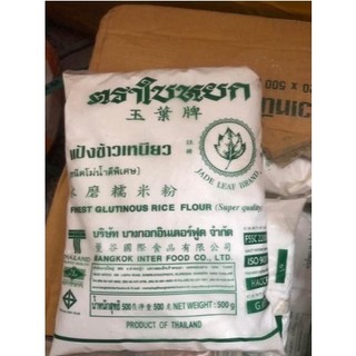 Bột nếp Thái Lan 500g - 1kg