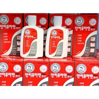 Dầu Nóng Hàn Quốc Antiphlamine